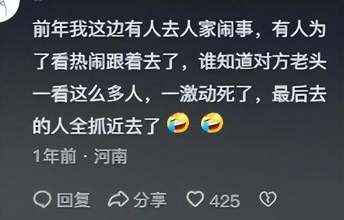 每天分享娱乐吃瓜的文案