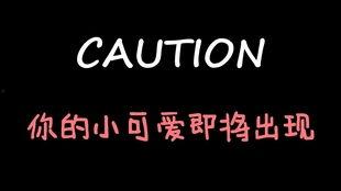 娱乐吃瓜酱审美