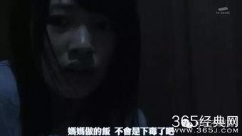 吃瓜娱乐恐怖故事视频