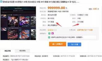 娱乐吃瓜酱账号分析,娱乐吃瓜酱账号深度解析
